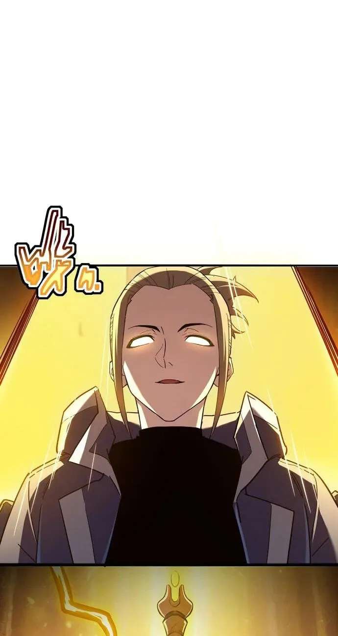 Cataclysm Hunter: I Have an Experience Points System Chapter 21 - page 13