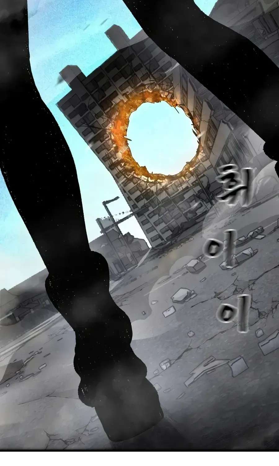 Hellogin Chapter 5 - page 152