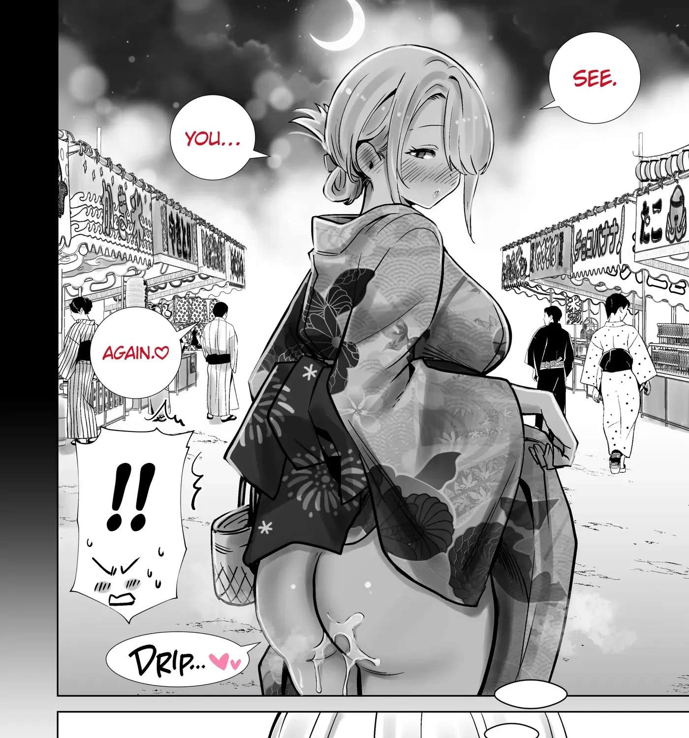 The Summer Festival Where My Friend’s Mother Came on My Big Dick Chapter 1 - page 101
