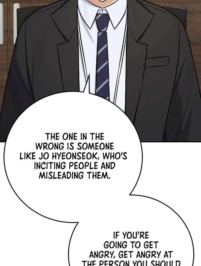 The Overly Competent Junior Employee Chapter 30 - page 105