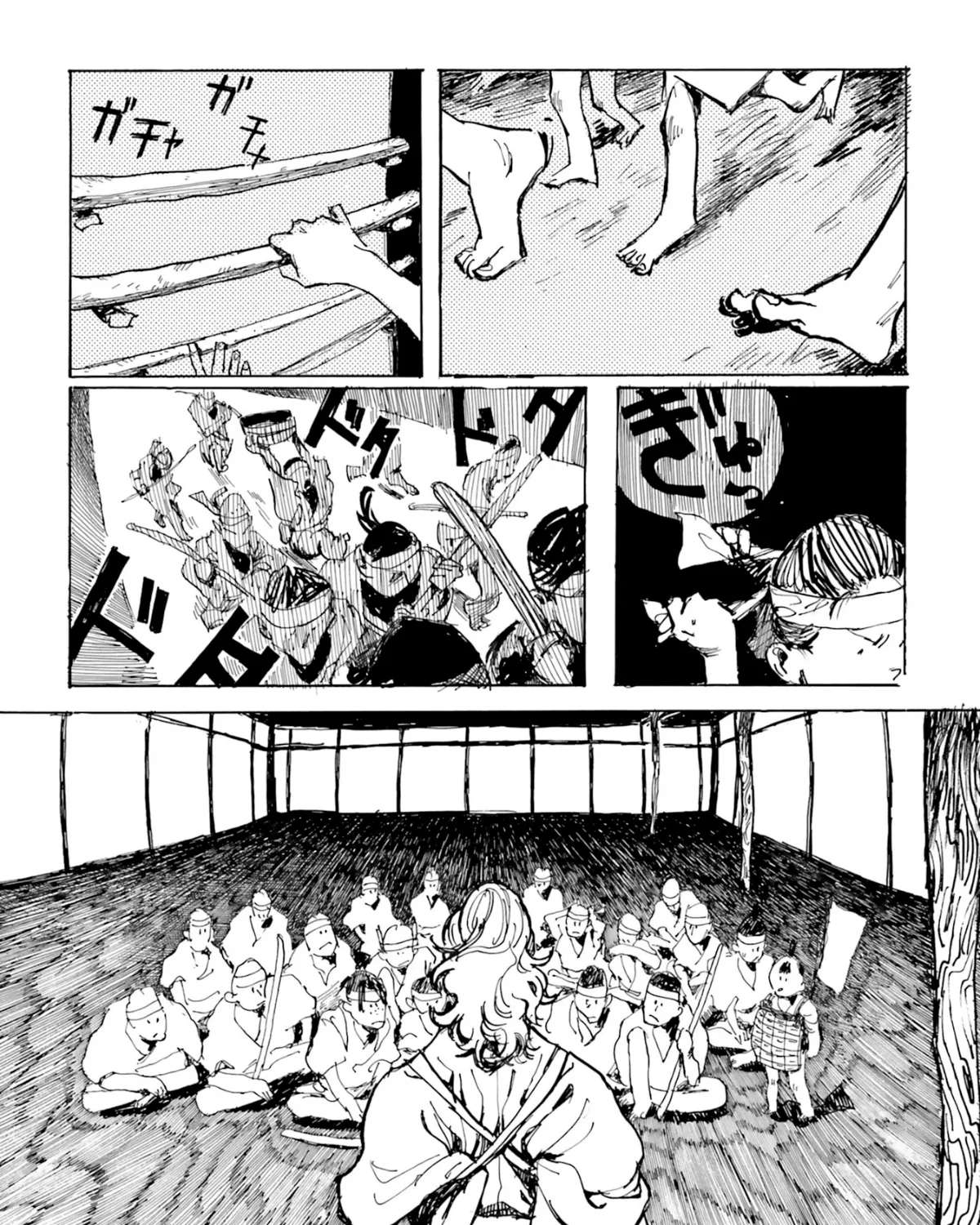 Tenrai-sama to Ningen no Heso: Hirako Waka Shoki Sakuhinshū Chapter 1 - page 83