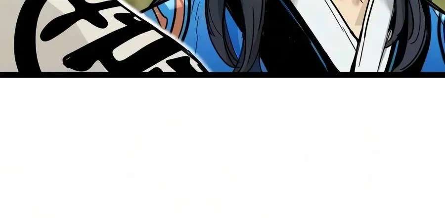 Surviving As A Genius On Borrowed Time Chapter 92 - page 80