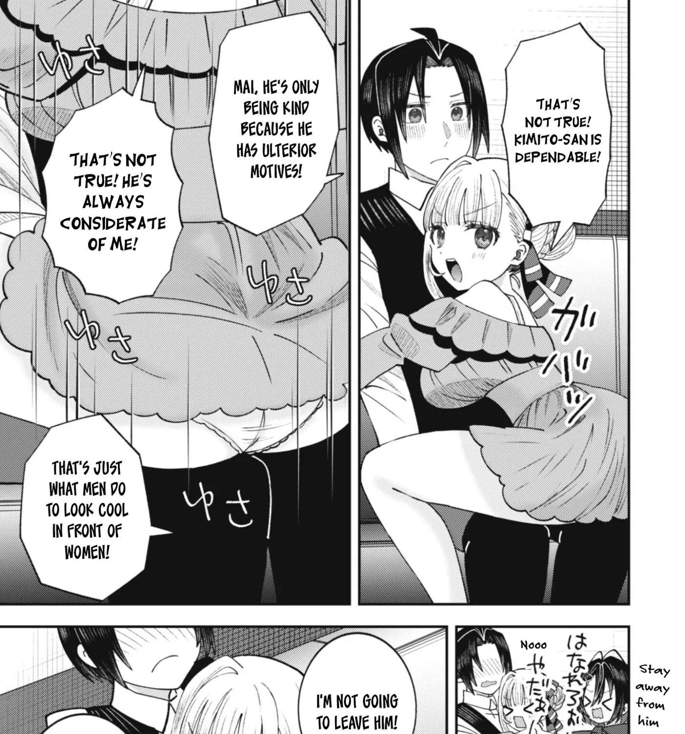 The Internet Café Where I Work Somehow Became a Hangout Spot for Beautiful Girls. Chapter 6 - page 22