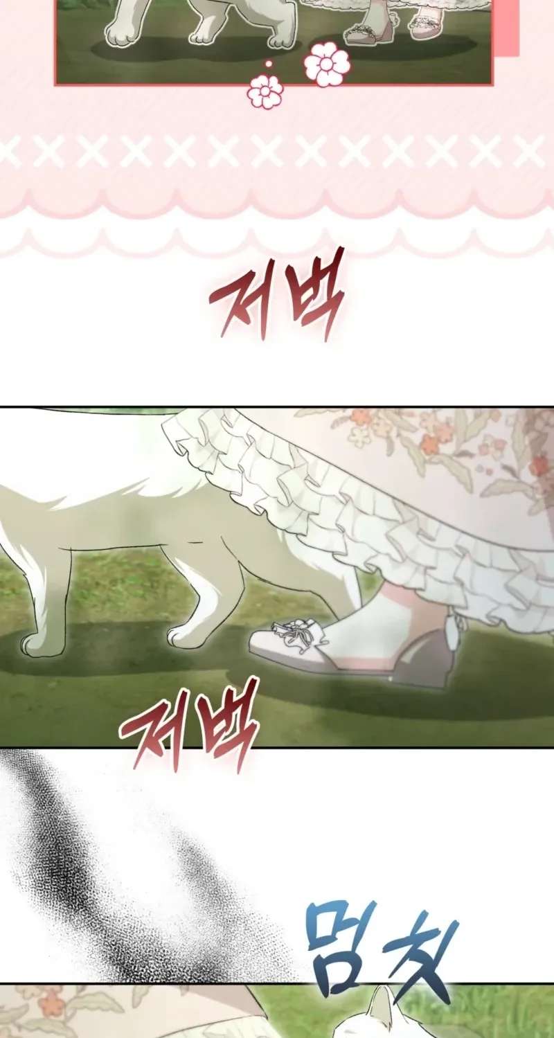 Welcome to the Café of the Dark Guild's Successor Chapter 29 - page 22
