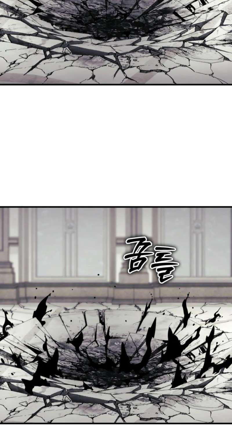 The Return of the Unrivaled Genius Ranker Chapter 39 - page 94