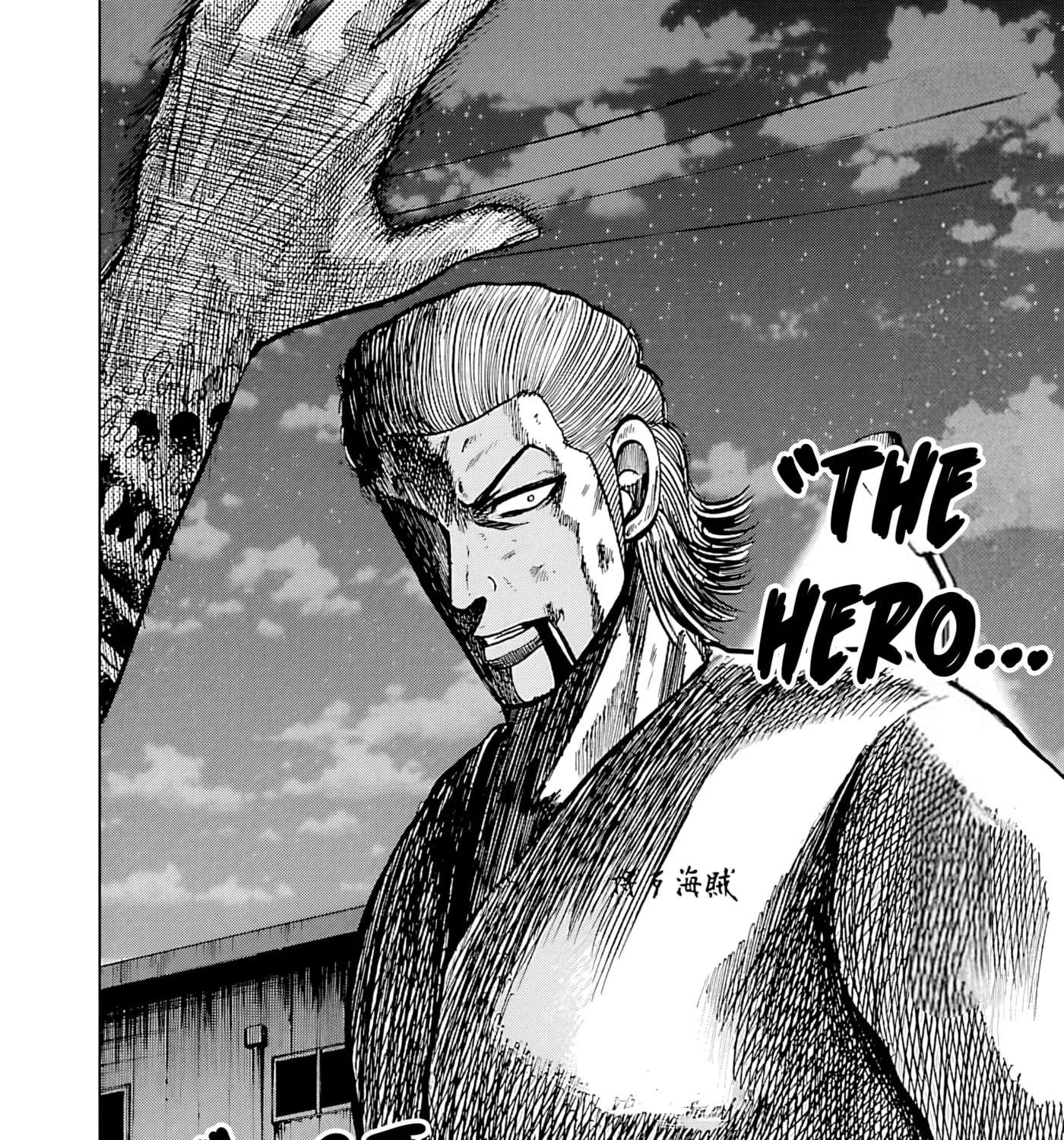 Worst Gaiden Guriko Chapter 36 - page 40
