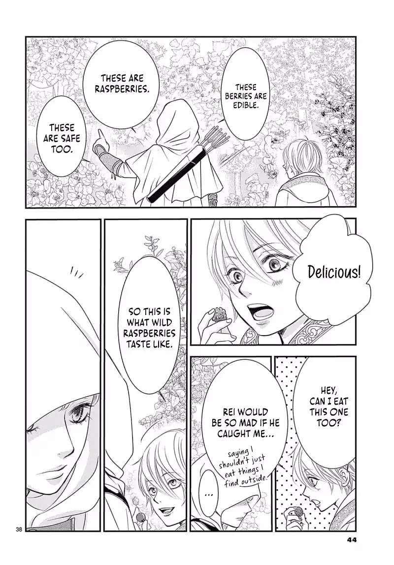 Uso to Noroi wa Himeyaka ni Chapter 1.3 - page 4