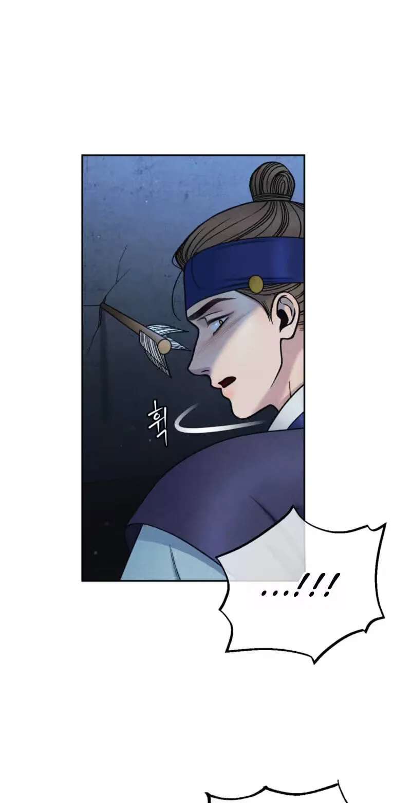 Confessions of a Chambermaid Chapter 31 - page 72