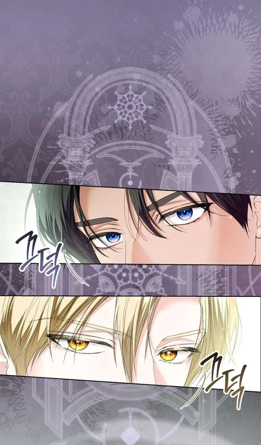 The Princess Stans in Secret Chapter 86 - page 74