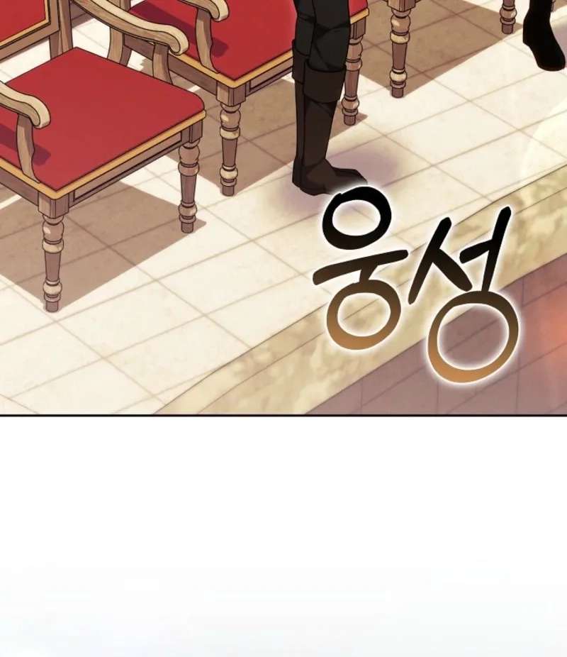 Vote for Your Knight! Chapter 7 - page 134
