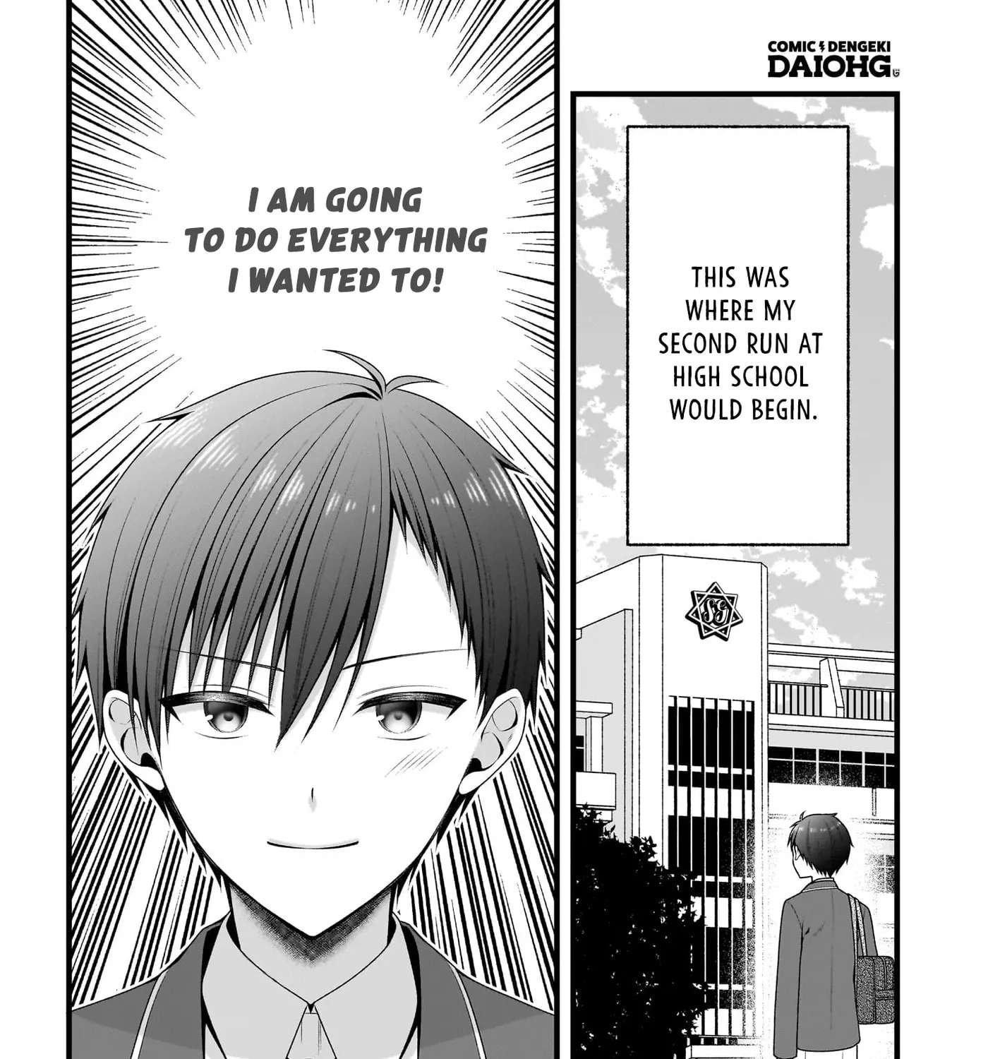 Kanojo o Dere Saseru Houhou o, Shourai Kekkon Suru Ore dake ga Shitteiru Chapter 2 - page 5