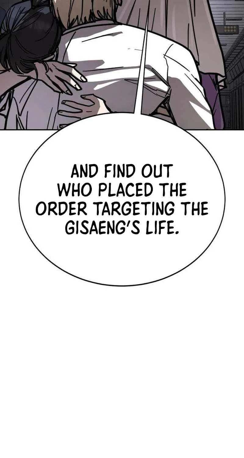 Fight Delivery Chapter 25 - page 52