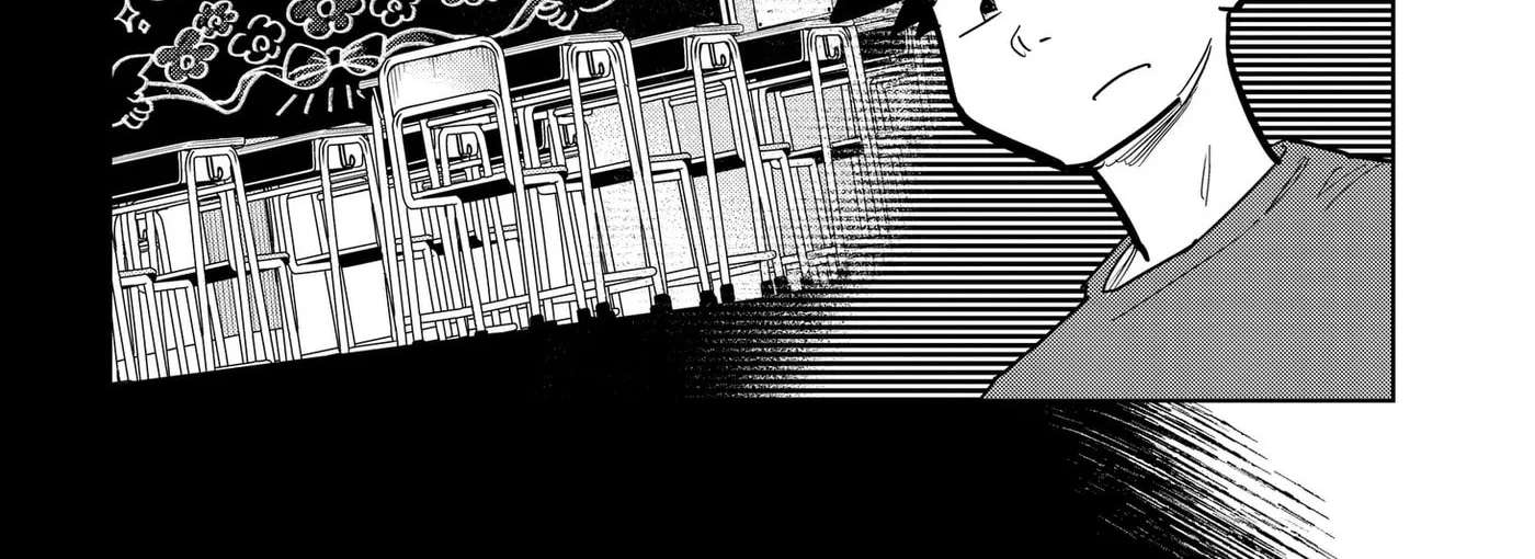 Shima Rock Chapter 19 - page 14
