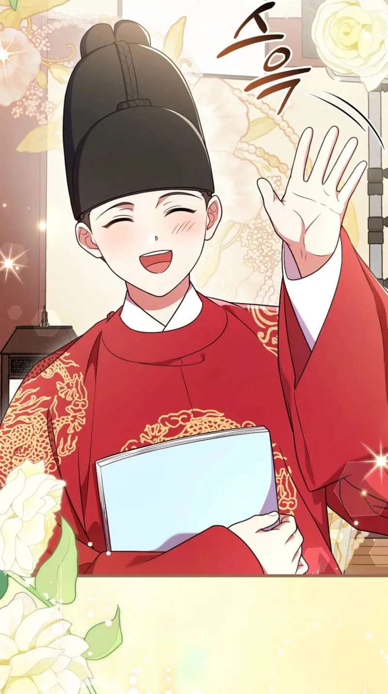 A Superstar From Birth Chapter 100 - page 86