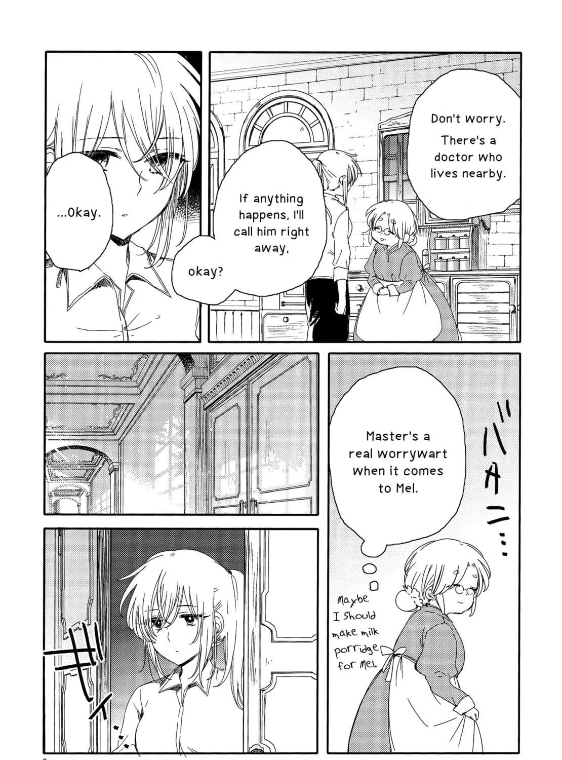 Goshujin-sama to Watashi (Hachishiro) Chapter 4 - page 9