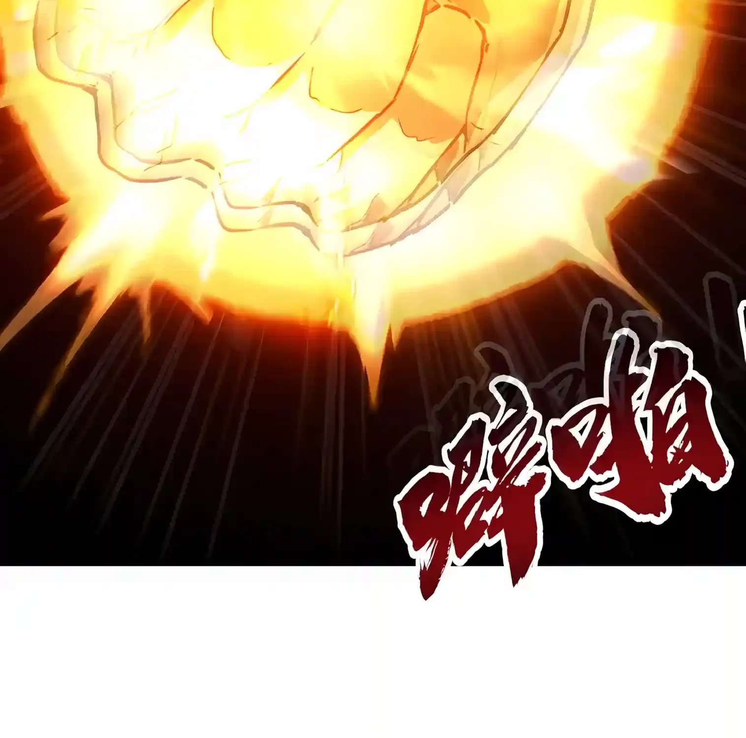 High Martiality: With One Hand, I Single-Handedly Repel Three Thousand Emperors! Chapter 70 - page 27