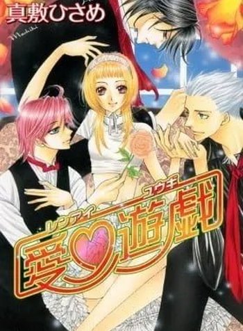 Ai Yuugi