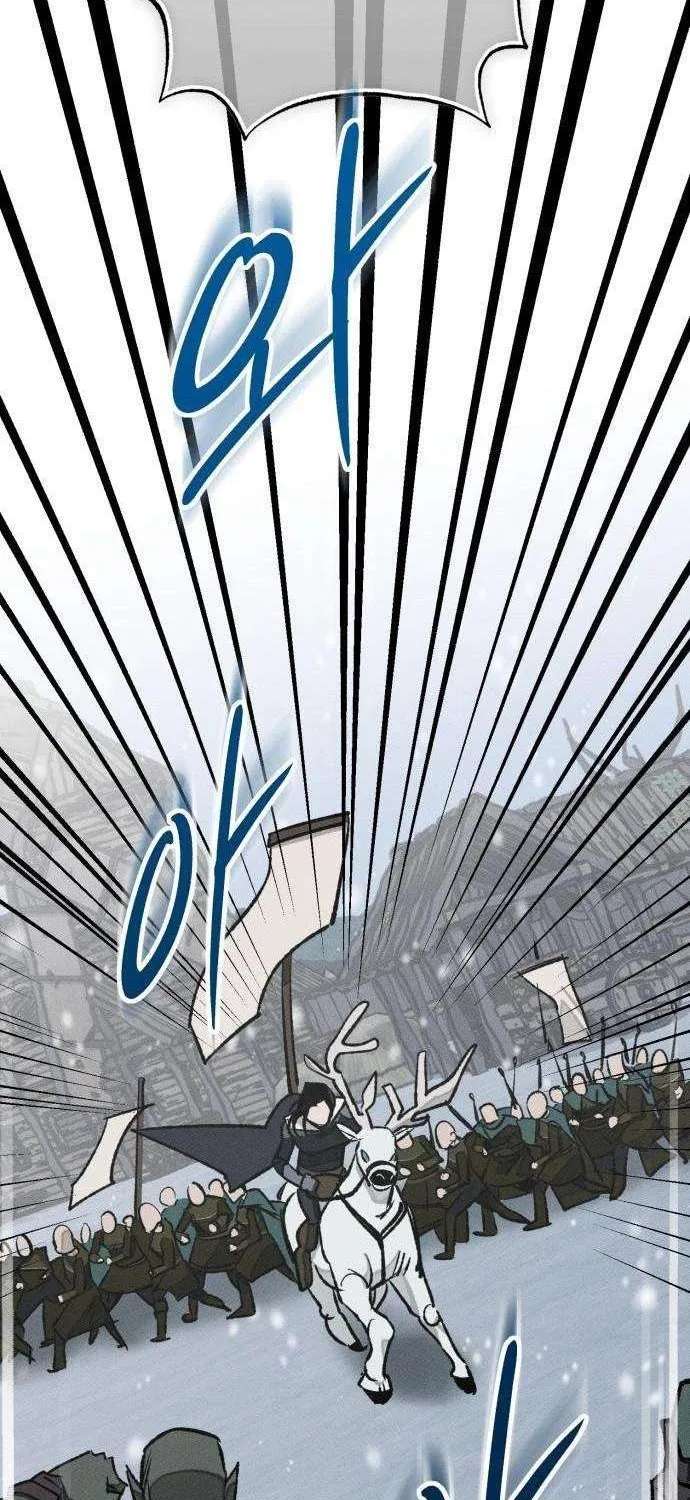 The Black-Haired Knight King Chapter 28 - page 81
