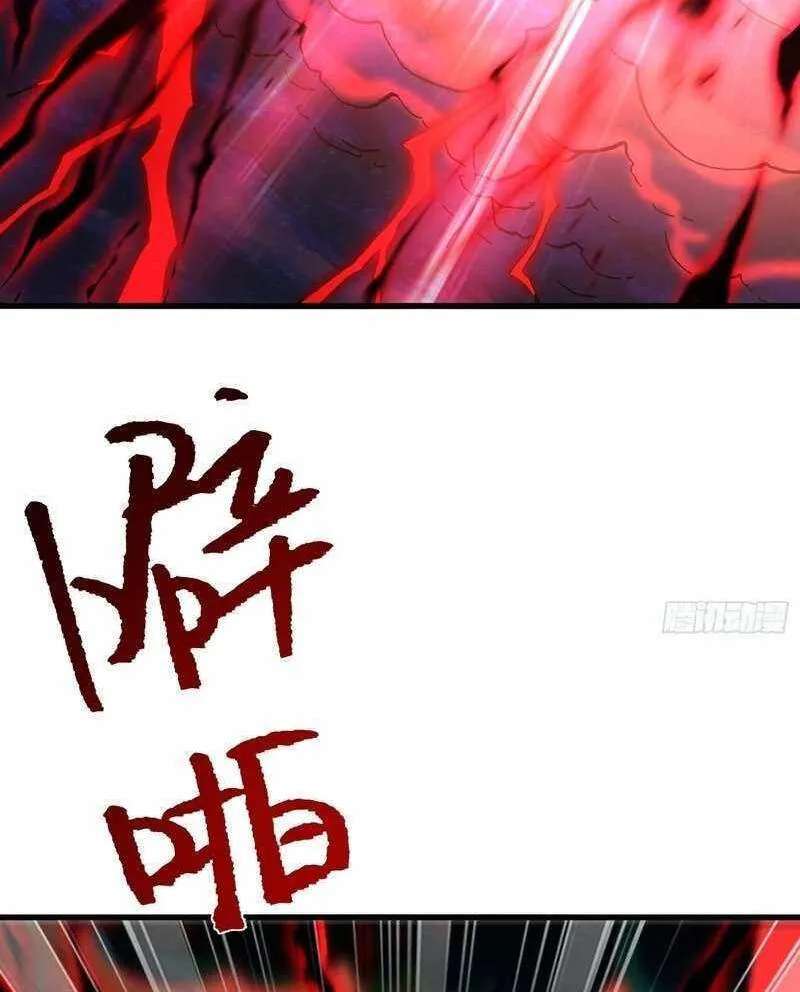 Bai Lan De Wo, Quan Kao Tu Di Xu Ming Chapter 25 - page 12