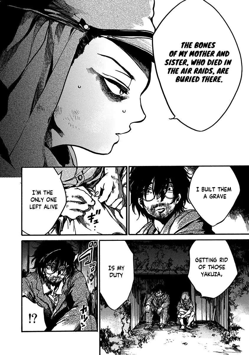 Musubaru Yakeato Chapter 1 - page 17