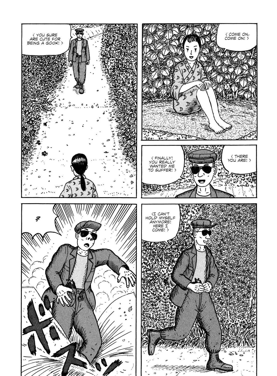 Kajimunugatai Chapter 1 - page 56