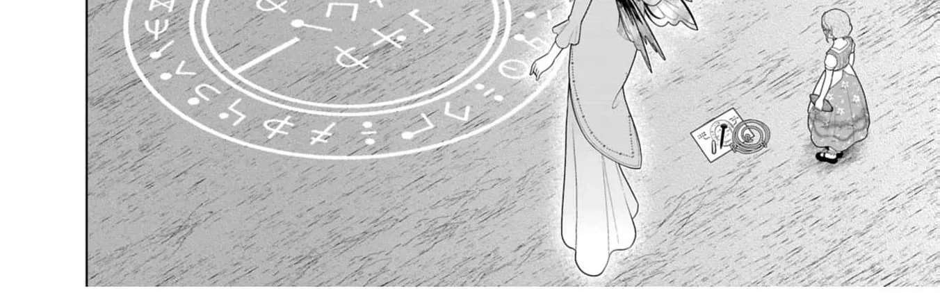 I Don't Want to Become a Saint Chapter 40 - page 58