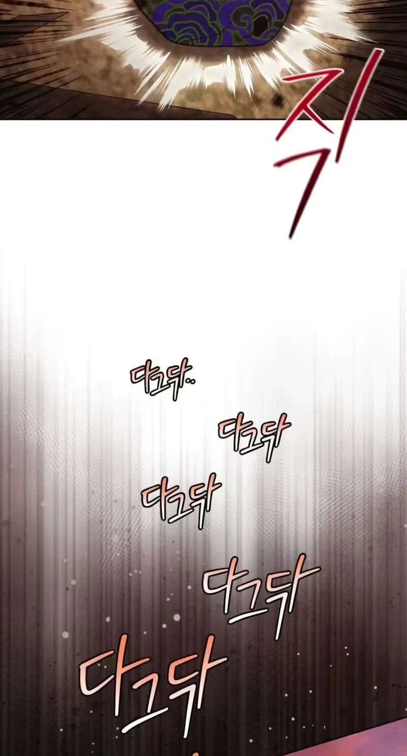 Confessions of a Chambermaid Chapter 29 - page 79