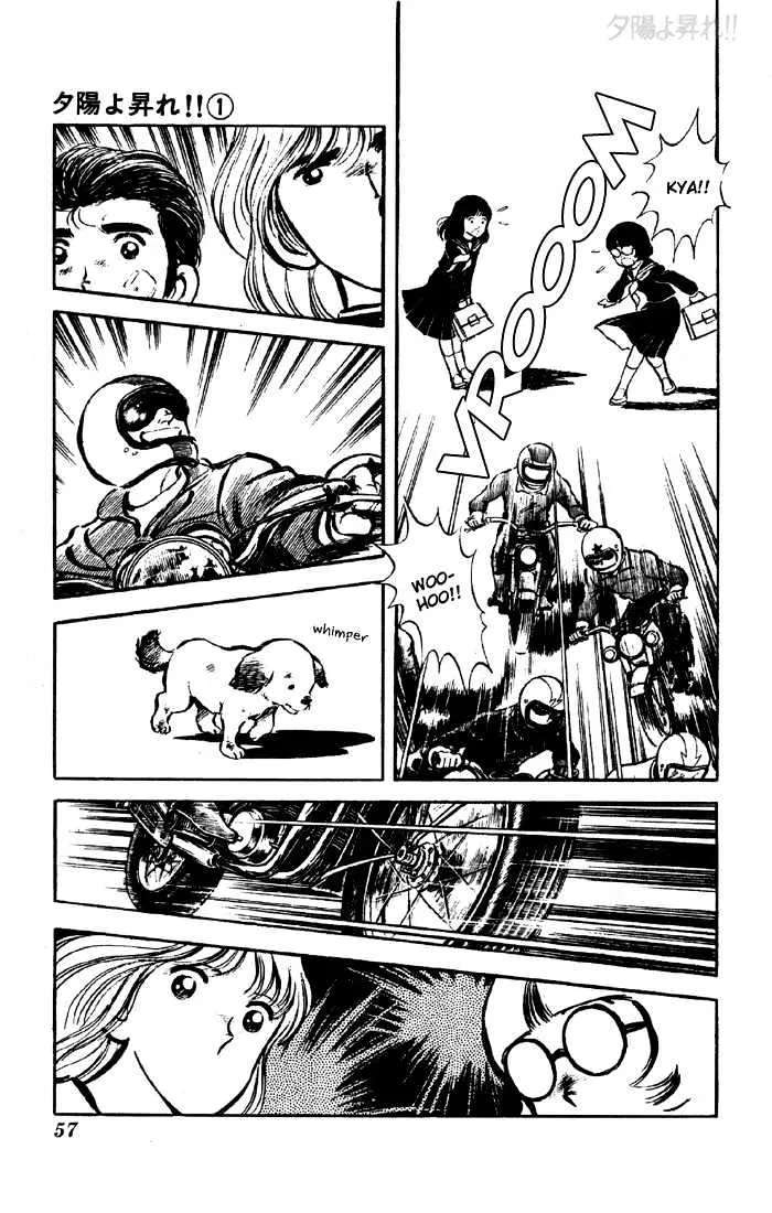 Yuuhi yo Nobore!! Chapter 2 - page 8