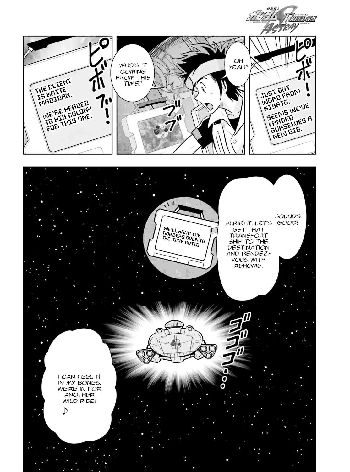 Mobile Suit Gundam Seed Freedom Astray Chapter 1 - page 5