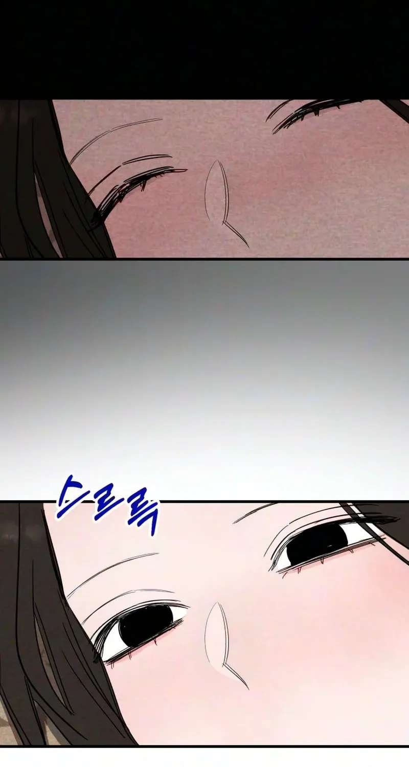 The Perfect Senior's Secret! Chapter 24 - page 76