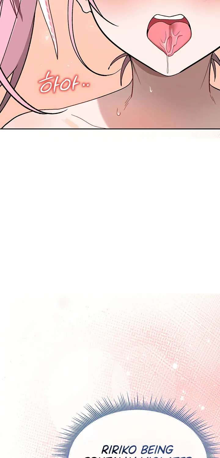 Living with My Teacher! Chapter 2 - page 45
