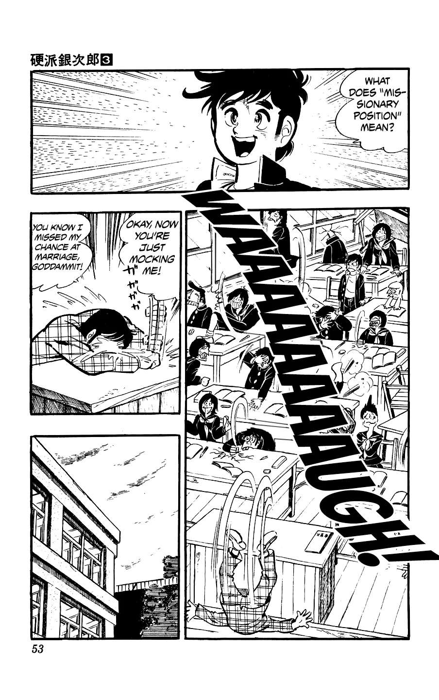 Ginjiro the Tough Kid Chapter 10 - page 17