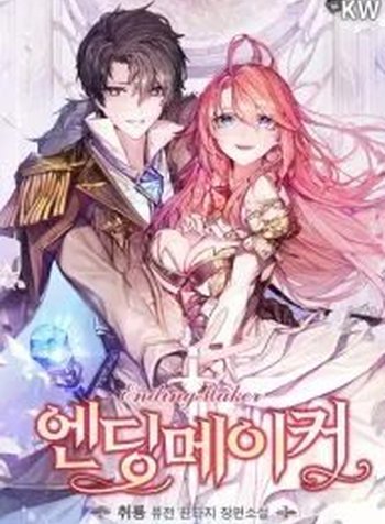 Ending Maker