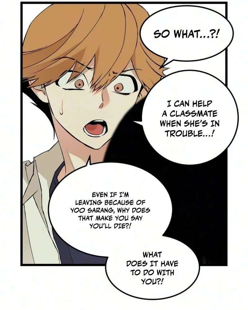 I Dare You Chapter 42 - page 9