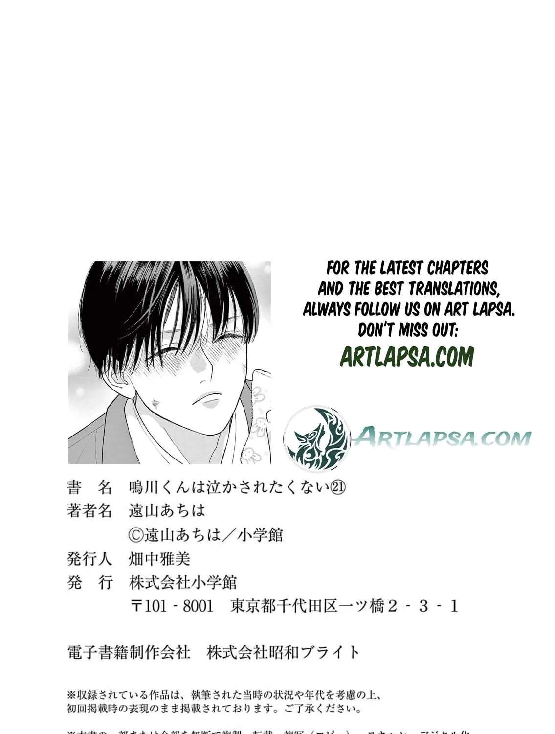 Narukawa-kun Doesn't Want to Be Made to Cry. Chapter 21 - page 48