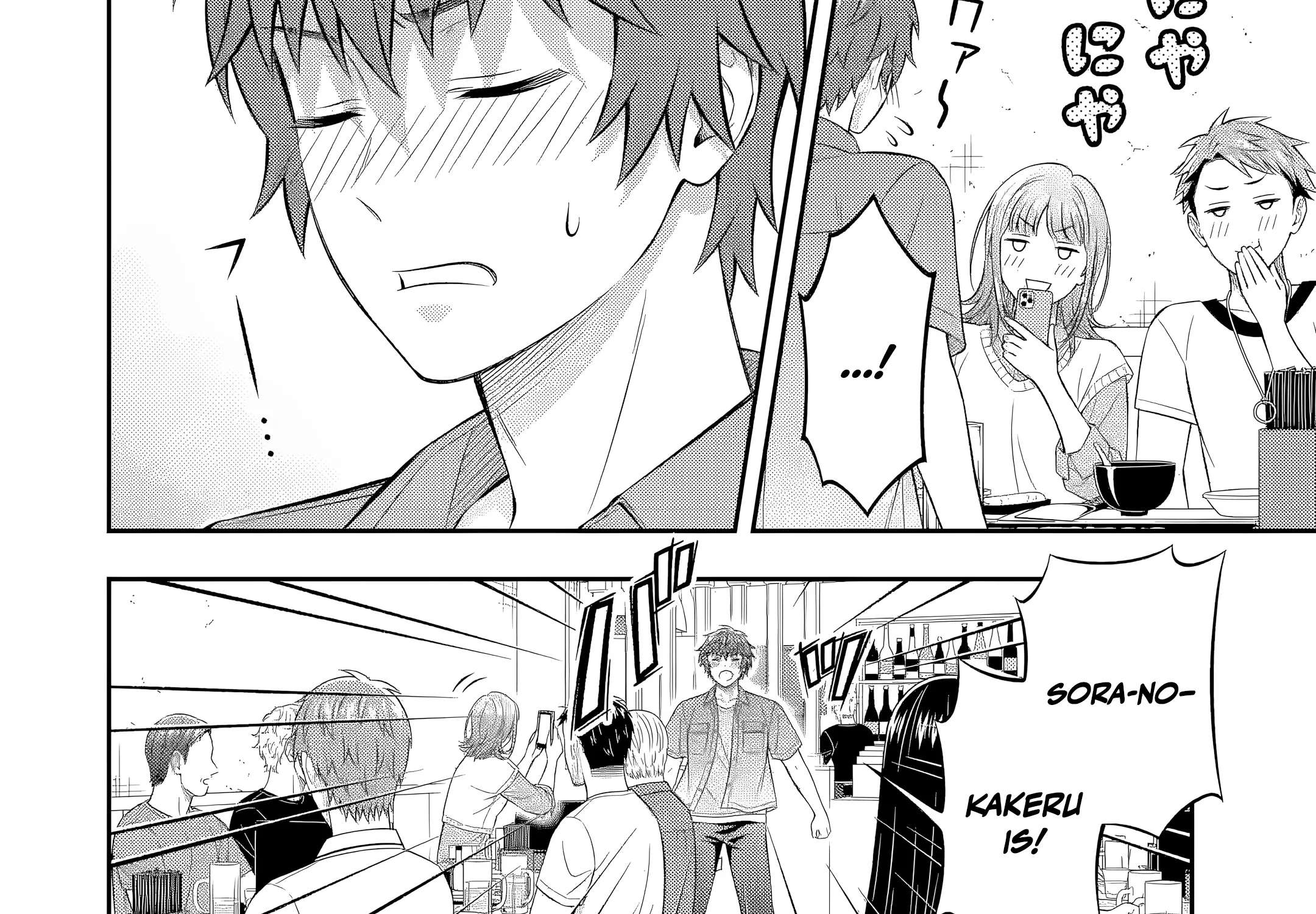 Toumei na Yoru ni Kakeru-kun to, Me ni Mienai Koi wo Shita. Chapter 7.3 - page 10