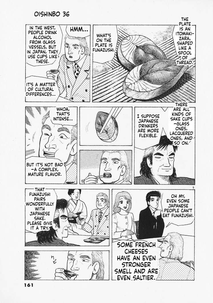 The Gourmet Chapter 333 - page 5