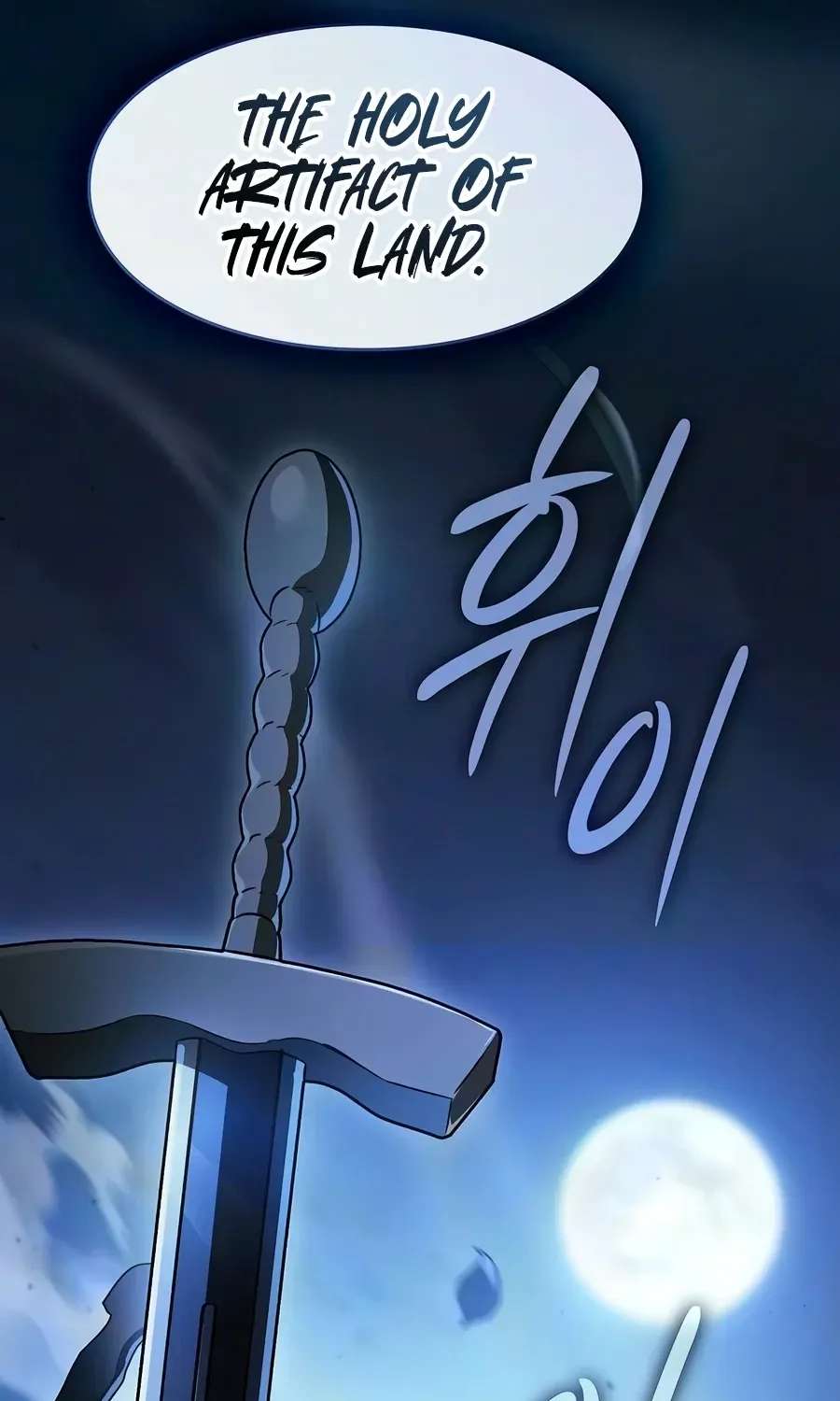Sword-Devouring Swordmaster Chapter 44 - page 198