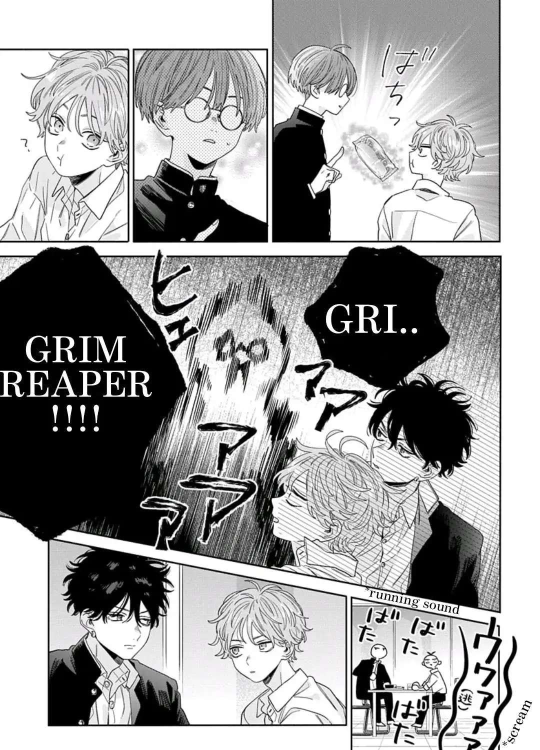 Ore No Kuchibiru Ga Nerawareteimasu Chapter 2 - page 20