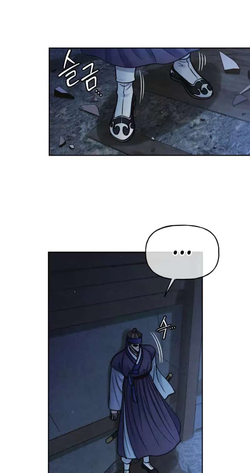 Confessions of a Chambermaid Chapter 31 - page 63