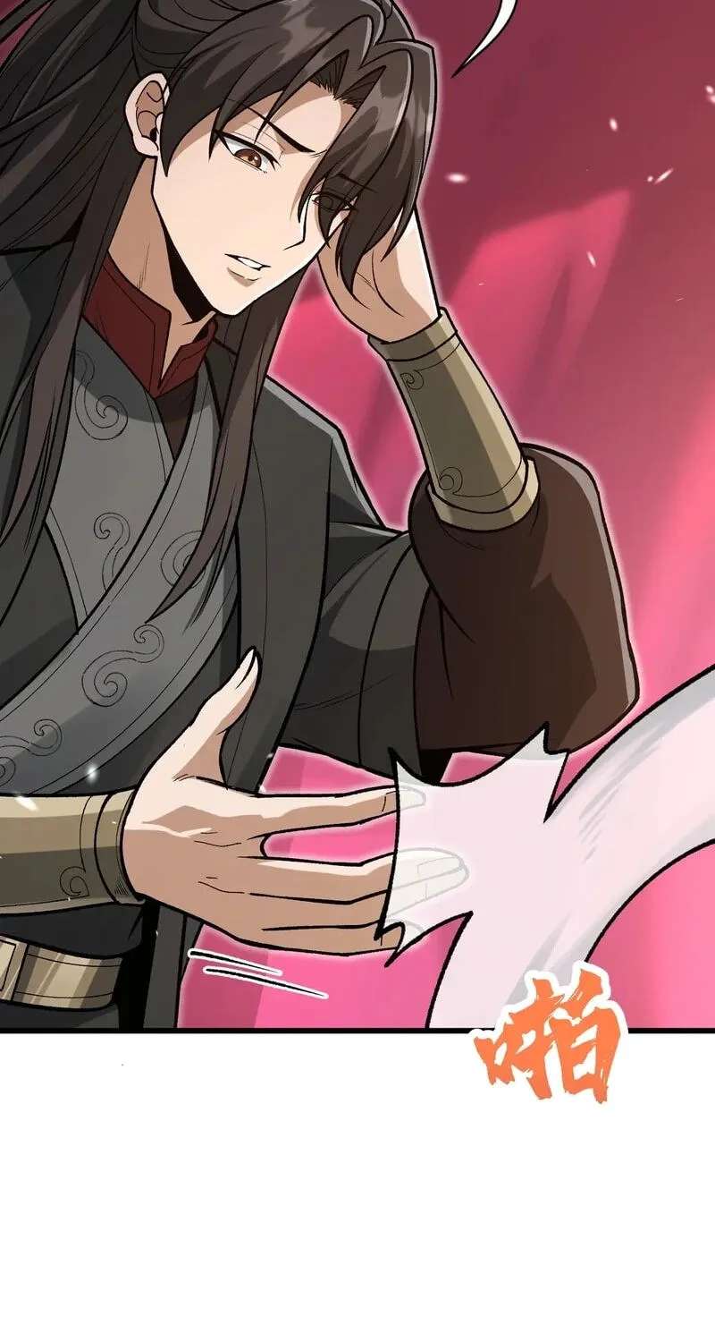 Infinite Rebate: Back Off, Senior Sister Chapter 35 - page 57