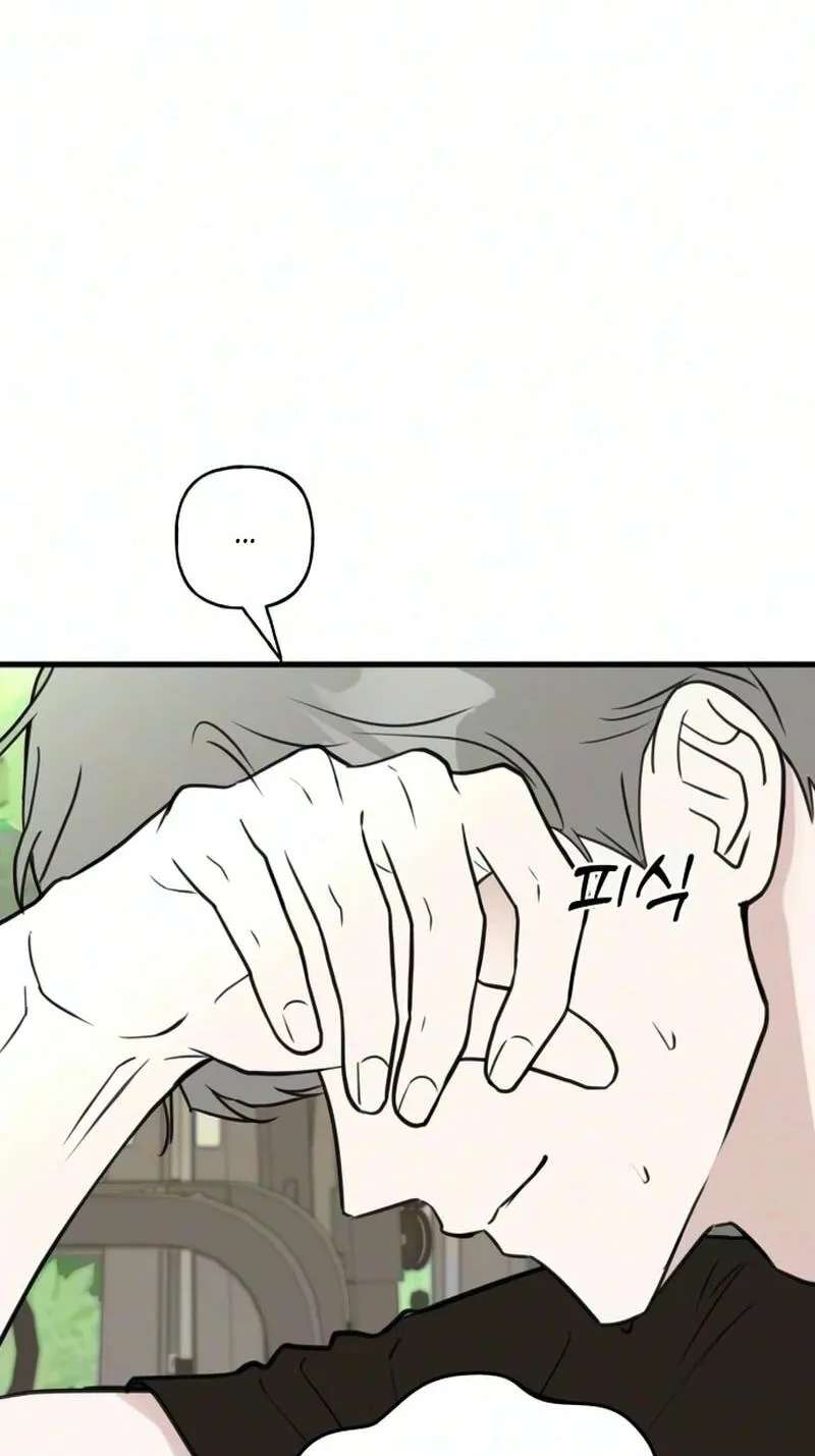 Want to Go Grocery Shopping Together? Chapter 33 - page 14