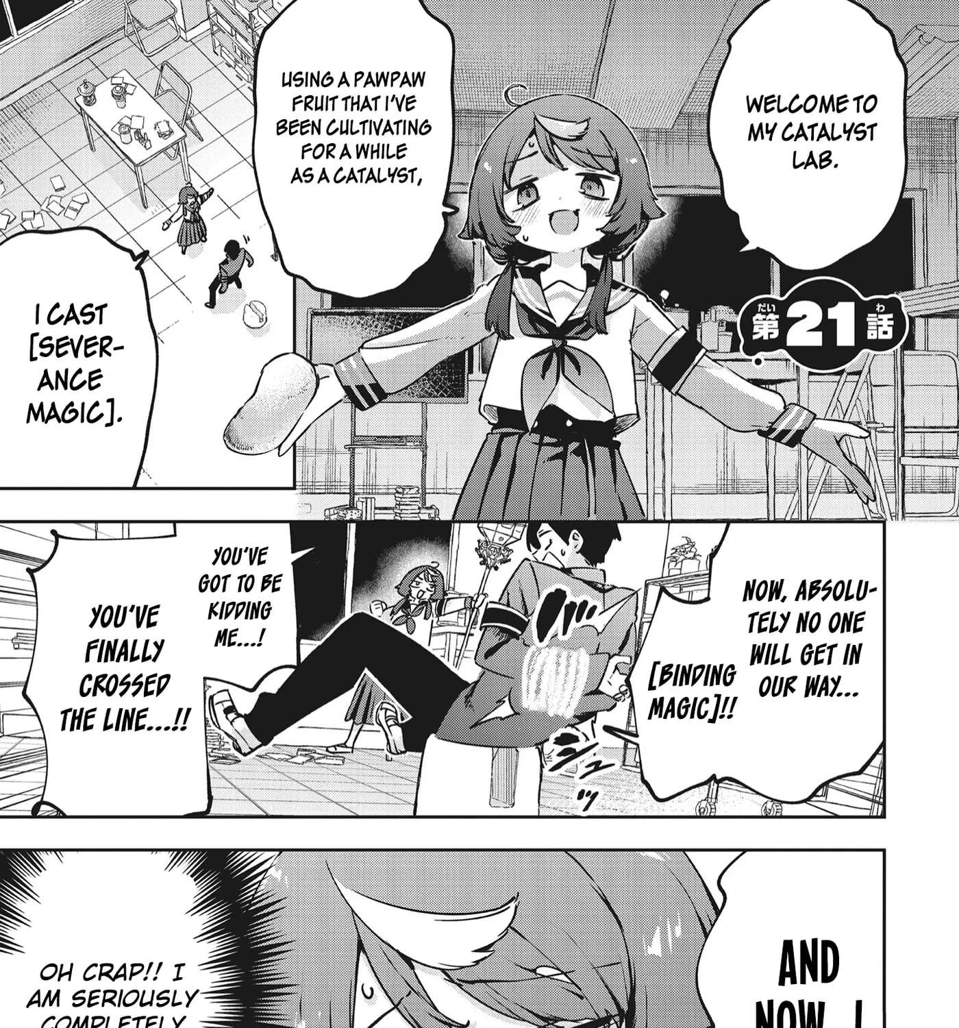 CMYK: Sameda Kazuou wa Chuunibyou ga Naosenai Chapter 21 - page 2