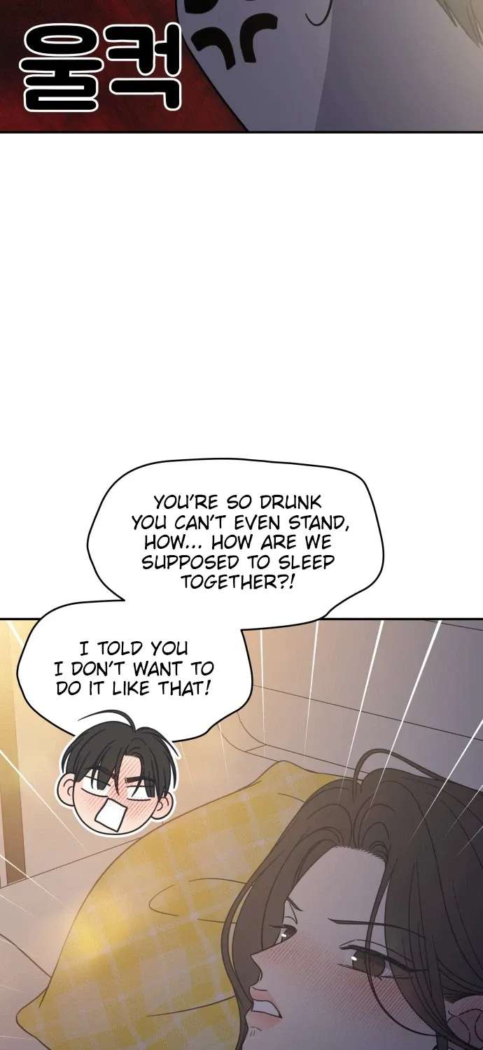 No Dating Allowed In The Office Chapter 99 - page 45