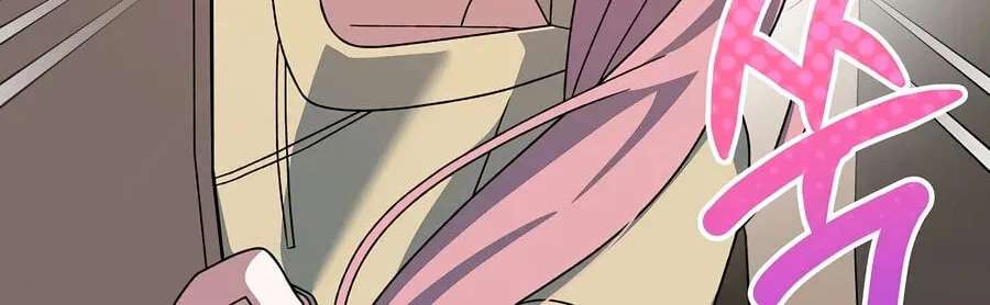 Genius Archer's Livestreaming Chapter 113 - page 55