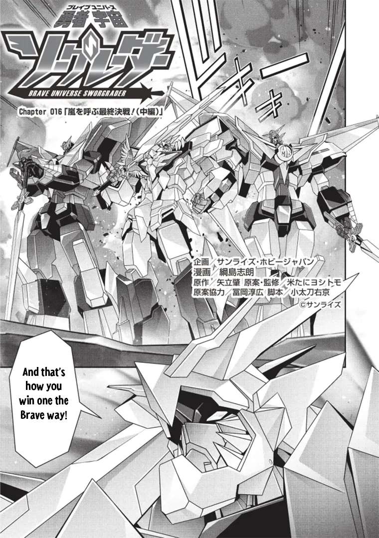 Brave Universe Sworgrader Chapter 16 - page 1