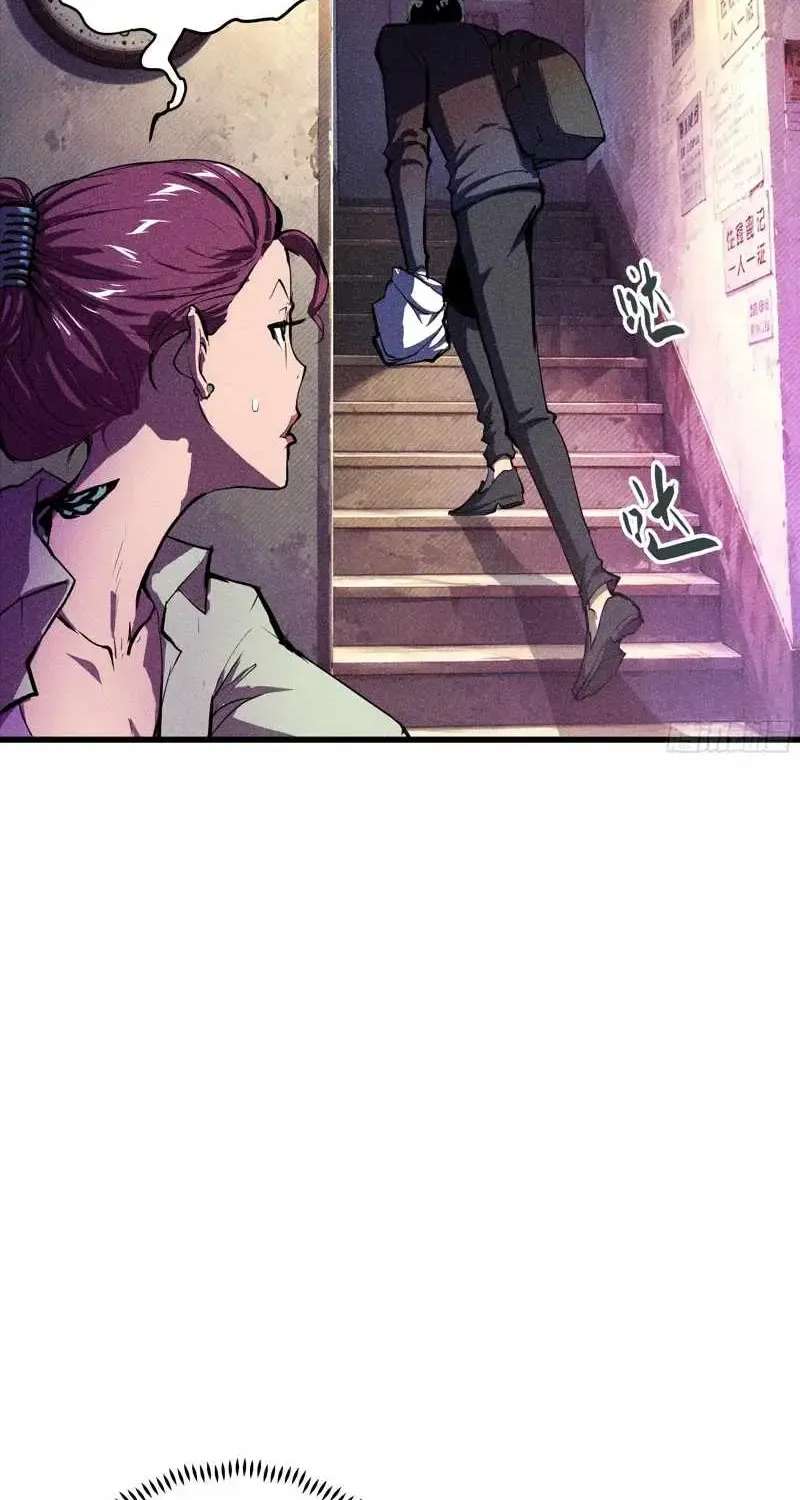 Urban Dragon War Chapter 3 - page 25