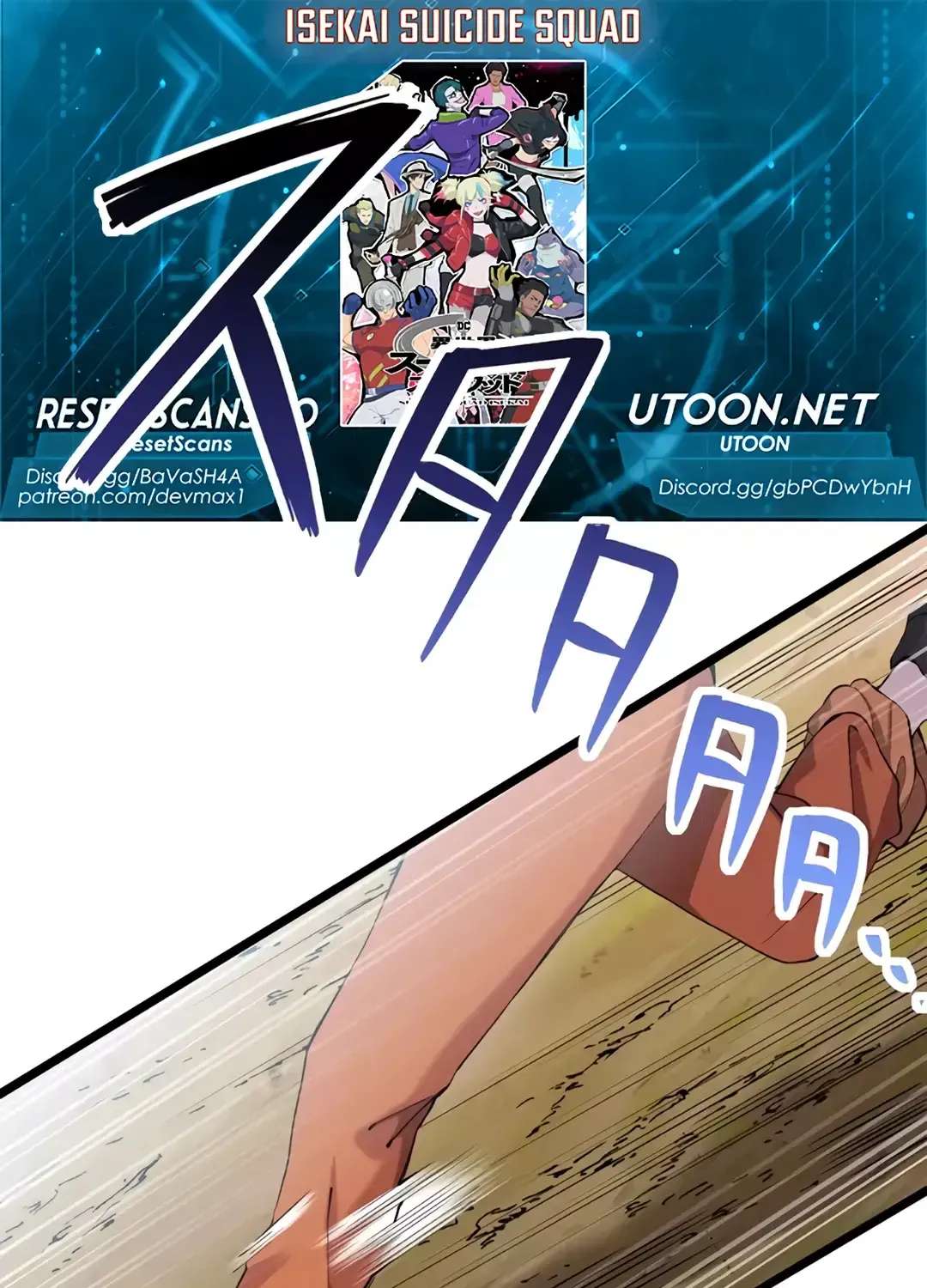 Isekai Suicide Squad Chapter 2 - page 1