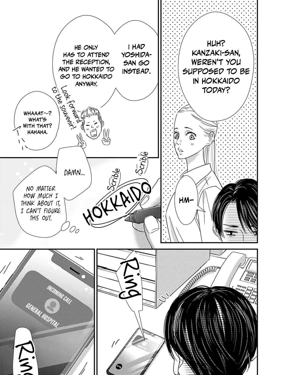 Watashi wa Sore o Unmei to Yobitai Chapter 5 - page 17