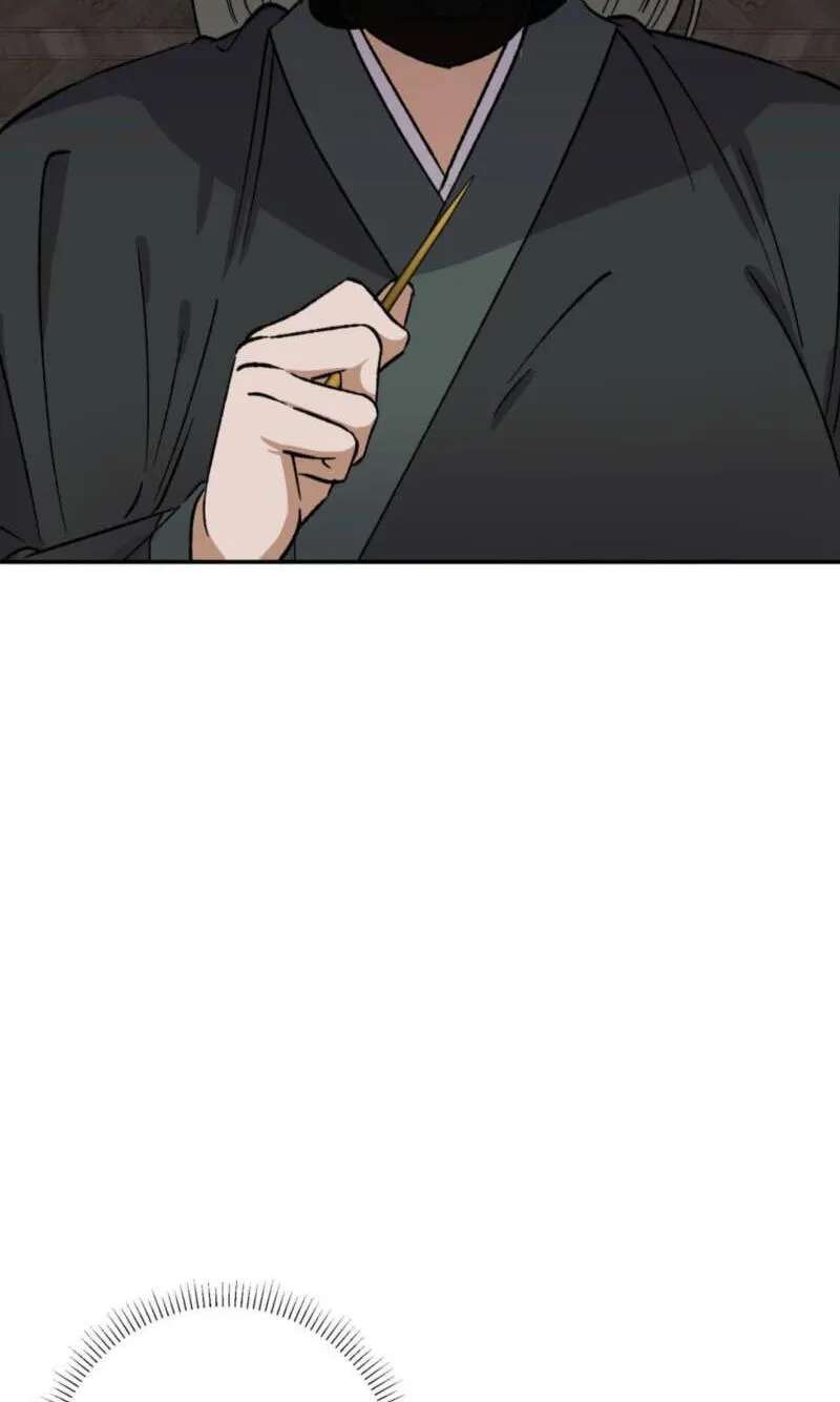 Crown Prince Education Chapter 22 - page 62